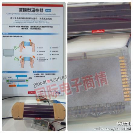 图评日系厂商高交会电子展上新奇产品和商业前景